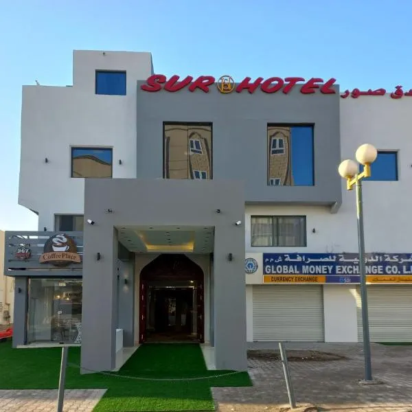 苏尔酒店，位于Fulayj的酒店