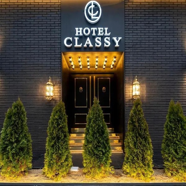 Hotel Classy，位于Muran的酒店