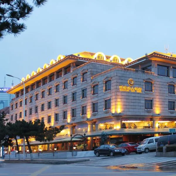 青岛泛海名人酒店，位于大麦岛的酒店
