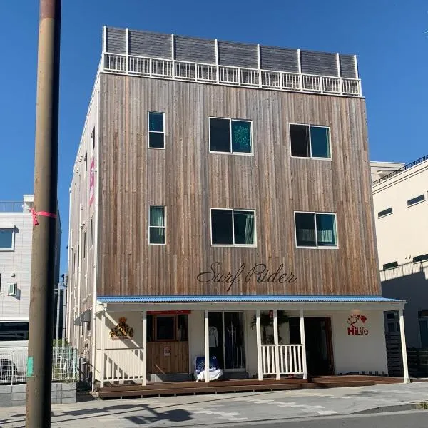 B&B Surf Rider-ゲストハウスタイプ，位于镰仓市的酒店