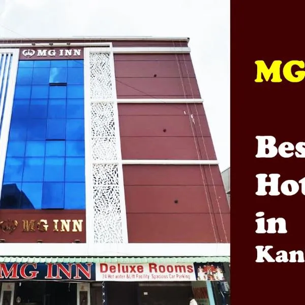 Hotel MG INN Kanipakam，位于Pūtalapattu的酒店