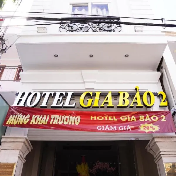 GIA BẢO 2 hotel，位于胡志明市的酒店