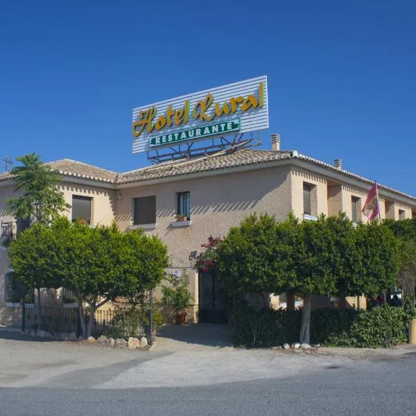 米格尔罗西酒店旅舍，位于韦尔卡尔-奥韦拉的酒店