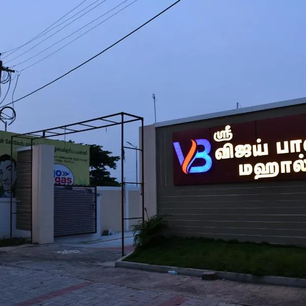 VIJAY BALAJI MAHAL A/C，位于Pāchchal的酒店