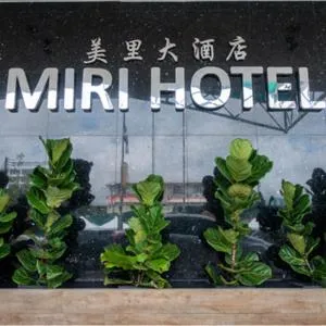 Miri Hotel，位于米里的酒店