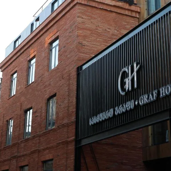 Graf Hotel，位于第比利斯的酒店
