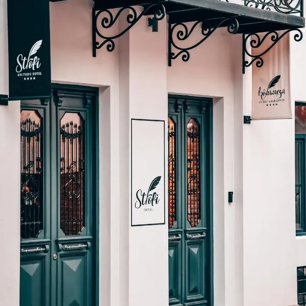 STROFI Boutique Hotel，位于第比利斯的酒店