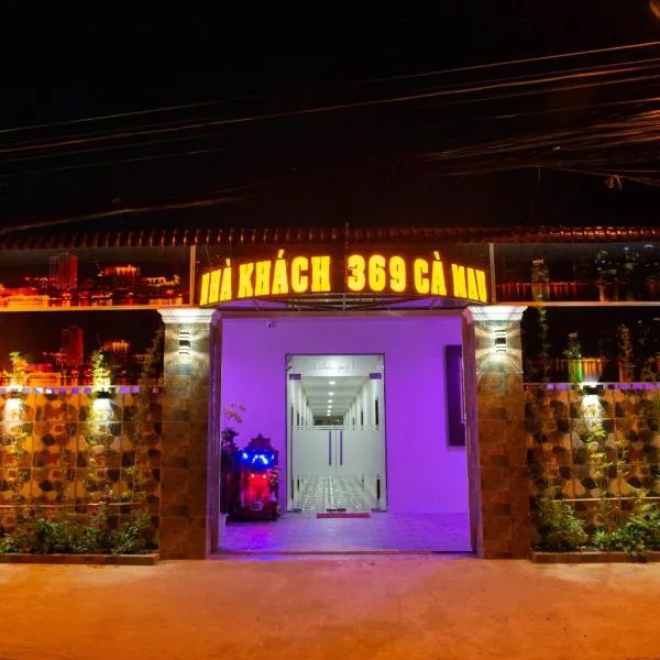 Nhà khách 369，位于金瓯的酒店