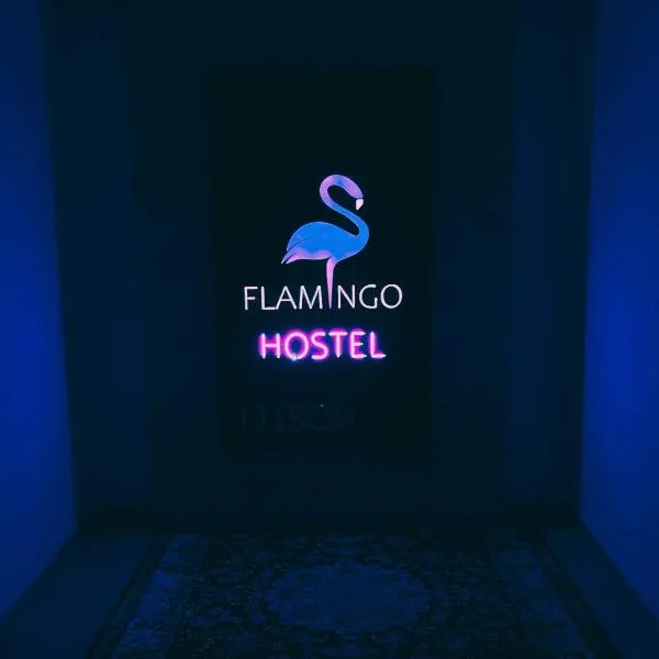 Flamingo，位于杜尚别的酒店