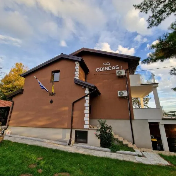 Vila Odiseas，位于贝尔格莱德的酒店