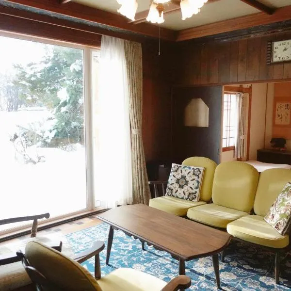鹿家 Furano Dear House，位于富良野的酒店