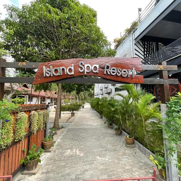 岛上温泉度假村，位于涛岛的酒店