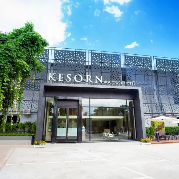 格森精品酒店，位于Ban Khao Kradong的酒店