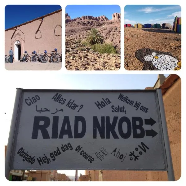 Riad Nkob，位于Nkob的酒店