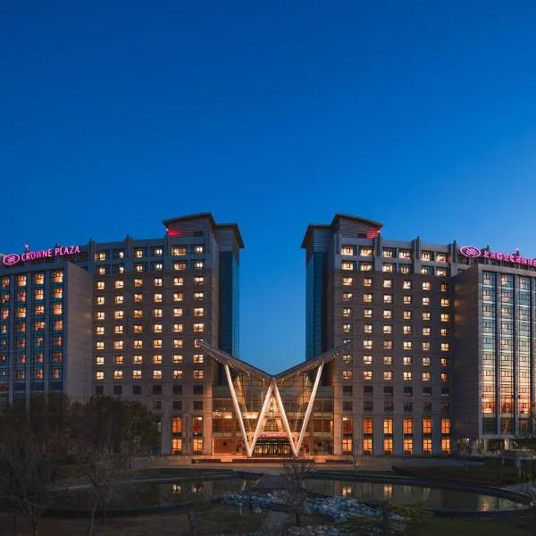 北京临空皇冠假日酒店，位于Dadongliu的酒店