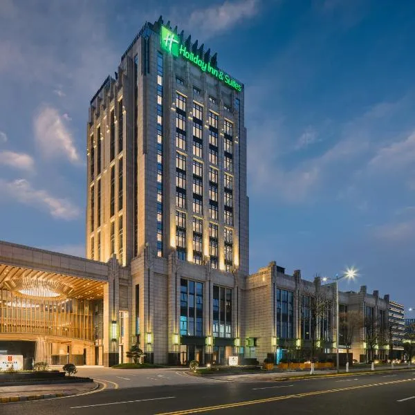 Holiday Inn & Suites Kunshan Huaqiao, an IHG Hotel - F1 Racing Preferred Hotel，位于Qiandeng的酒店