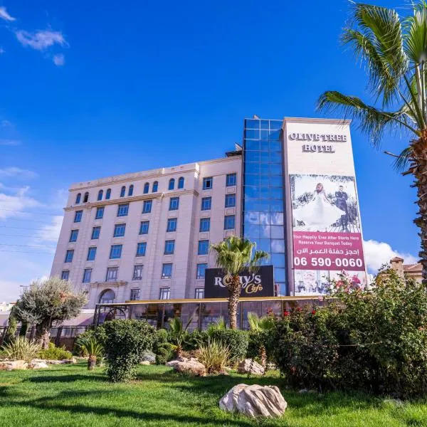 Olive Tree Amman，位于Al Baḩḩāth的酒店