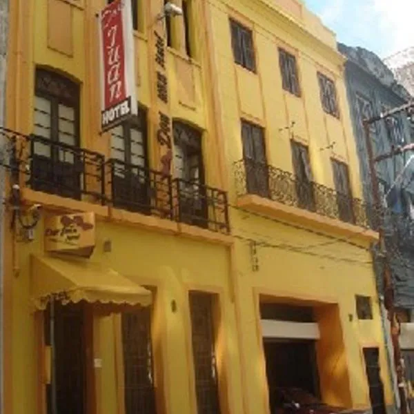 唐璜酒店，位于Gamboa的酒店