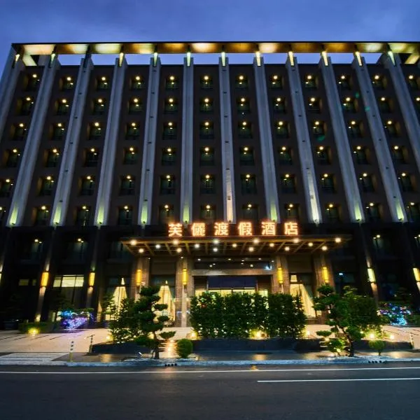 知本芙儷渡假酒店，位于Hua-yüan的酒店