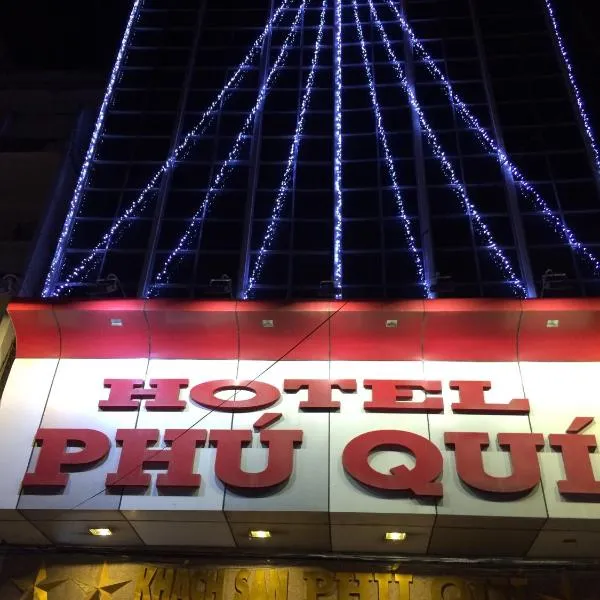 普魁酒店，位于朔庄的酒店