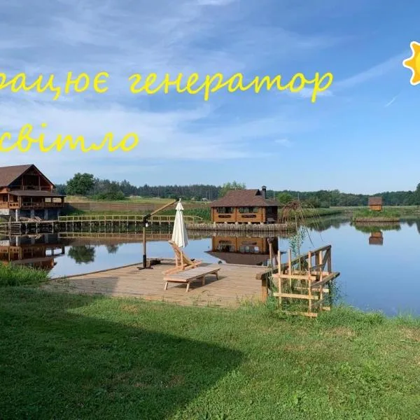 GuestHouse on the Lake with Bathhouse 70 km from Kiev，位于Yurov的酒店