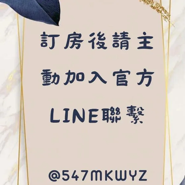 芹壁小玖窩民宿，位于北竿的酒店