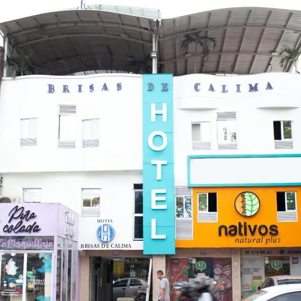 Hotel Brisas De Calima，位于San Marcos的酒店