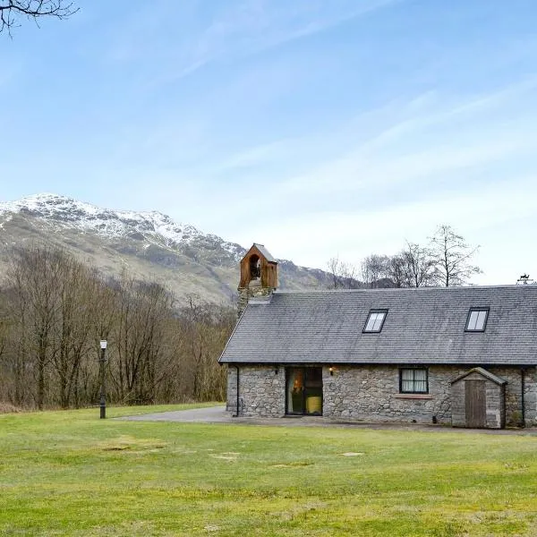 Ardlui Church，位于达尔马利的酒店