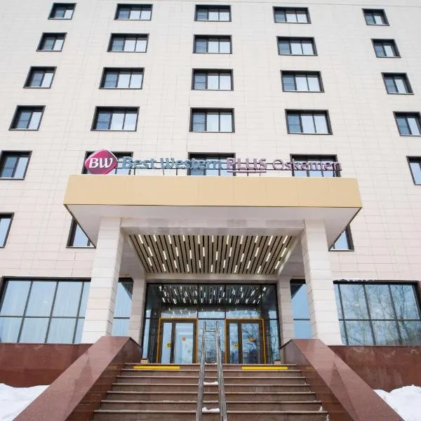 Best Western Plus Oskemen，位于Zhilandy的酒店