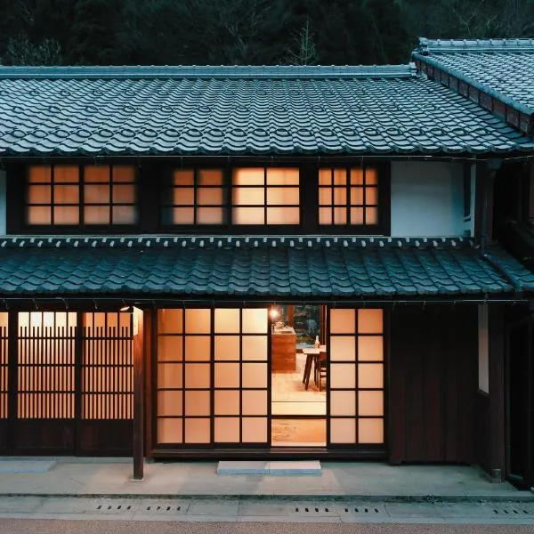 八百熊川 Yao-Kumagawa，位于Kumagawa的酒店