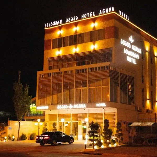 Agava Tbilisi，位于Tsitelubani的酒店