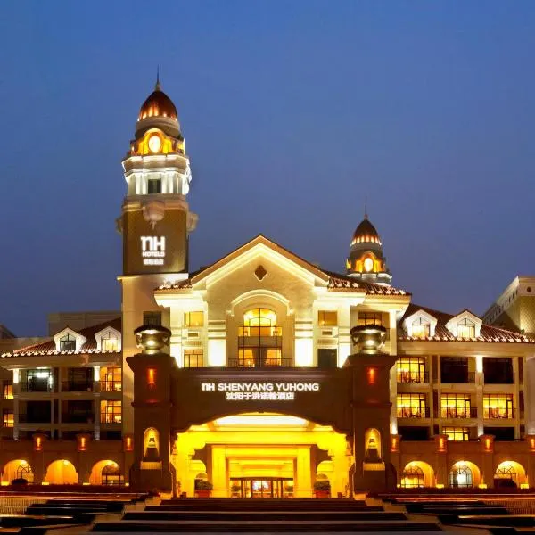 Country Garden Phoenix Hotels Shenyang Yuhong，位于沈阳的酒店