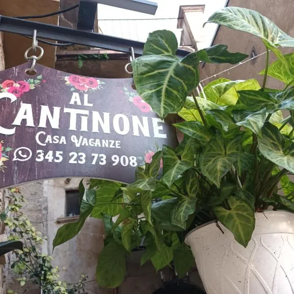 AL CANTINONE，位于Poggio San Lorenzo的酒店