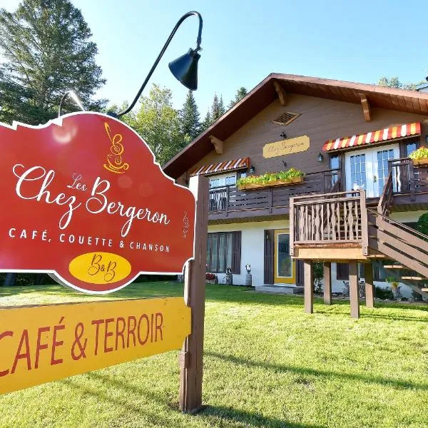 Chez Les Bergeron，位于Notre-Dame-des-Monts的酒店