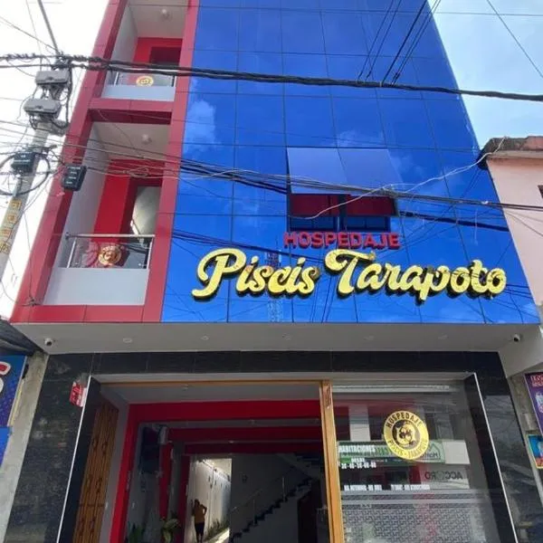 HOSPEDAJE PISCIS TARAPOTO，位于塔拉波托的酒店