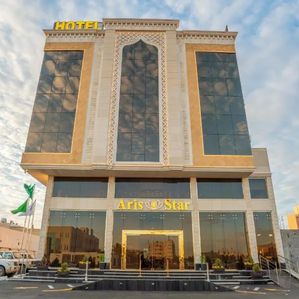 Najm aris hotel，位于泰布克的酒店