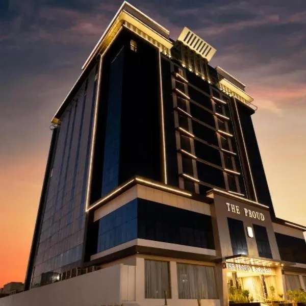 The Proud Hotel Al Khobar，位于阿可贺巴的酒店