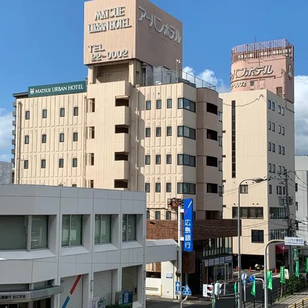 松江城市酒店，位于松江市的酒店