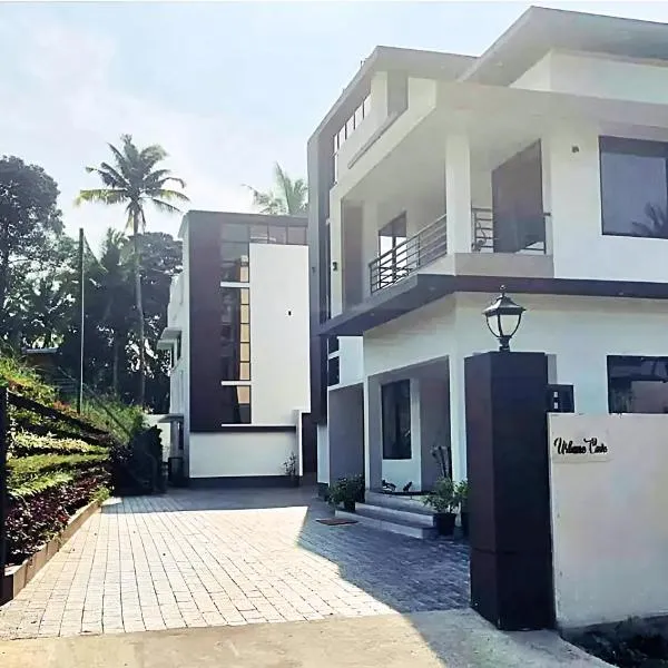 Urbane Cove，位于特里凡得琅的酒店