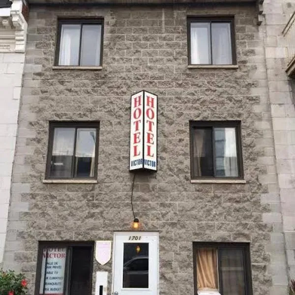 维克多酒店 ，位于蒙特利尔的酒店