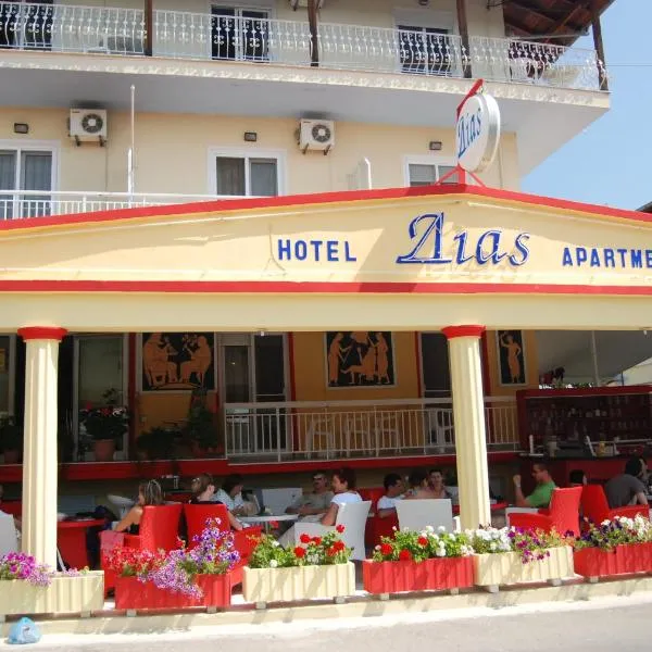 Hotel Dias Apartment，位于马克罗吉亚罗斯的酒店
