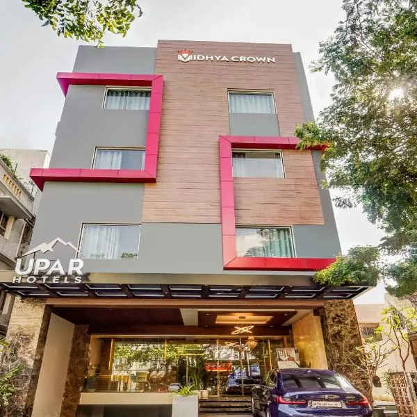 UPAR Hotels - T Nagar，位于钦奈的酒店