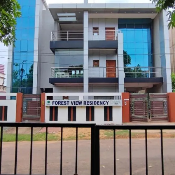 Forest View Residency Bhubaneswar，位于布巴内什瓦尔的酒店