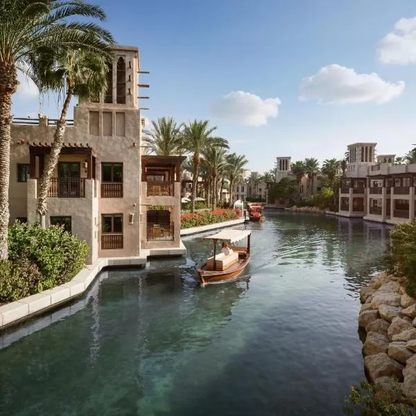 Jumeirah Dar Al Masyaf Dubai，位于迪拜的酒店