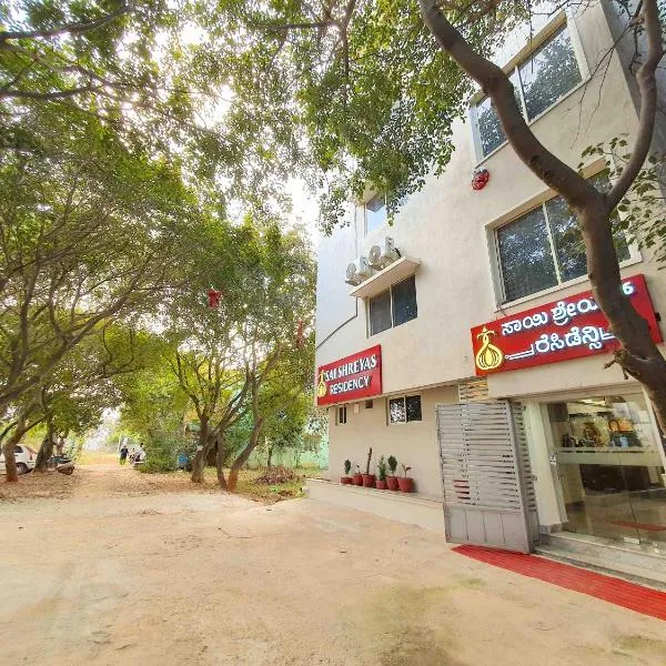 Sai Shreyas Residency, Best Hotel near Bangalore Airport，位于班加罗尔的酒店