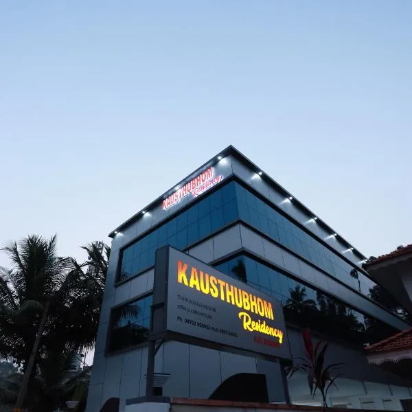 Kausthubhom Residency，位于Kāyankulam的酒店