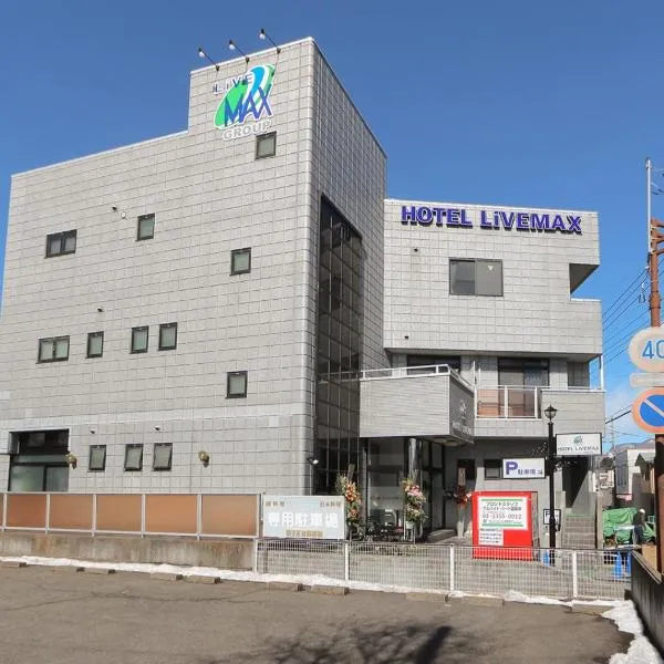 HOTEL LiVEMAX BUDGET Gunma Numata，位于沼田的酒店