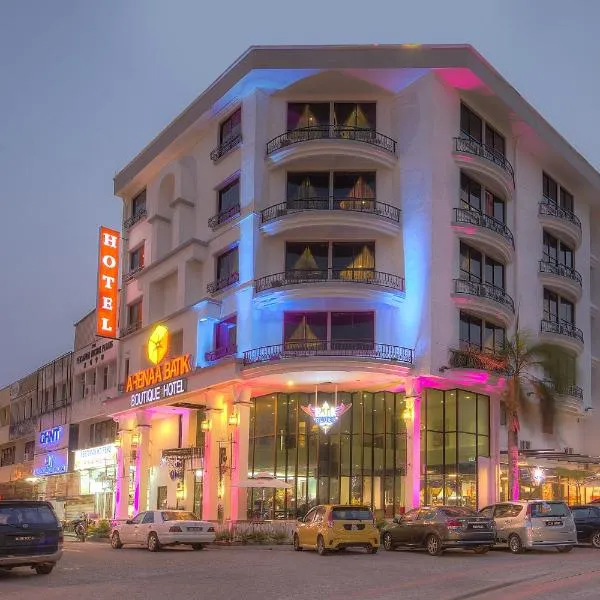阿里纳蜡染精品酒店，位于关丹的酒店