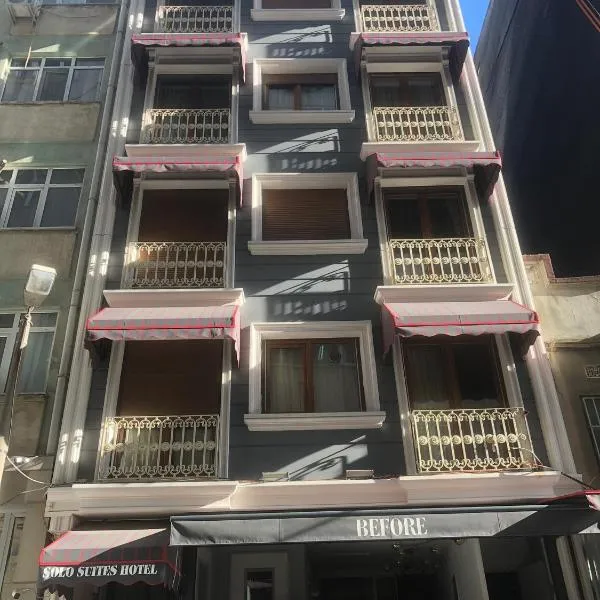 Solo Suites Hotel，位于伊斯坦布尔的酒店