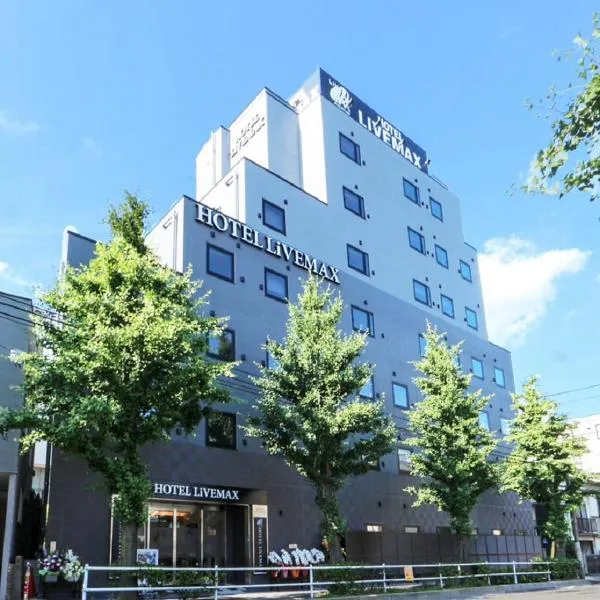 HOTEL LiVEMAX Hachioji Ekimae，位于Akishima的酒店